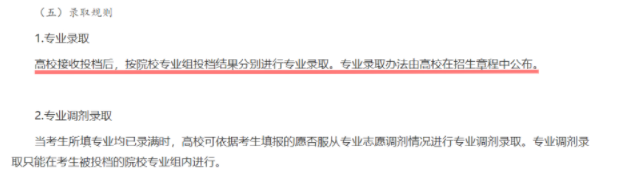 上海学生入学政策