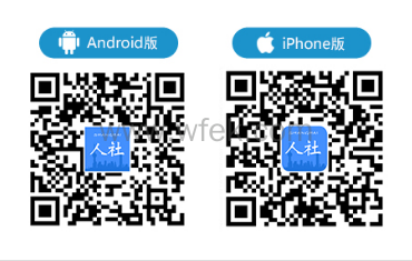 上海落户社保查询流程