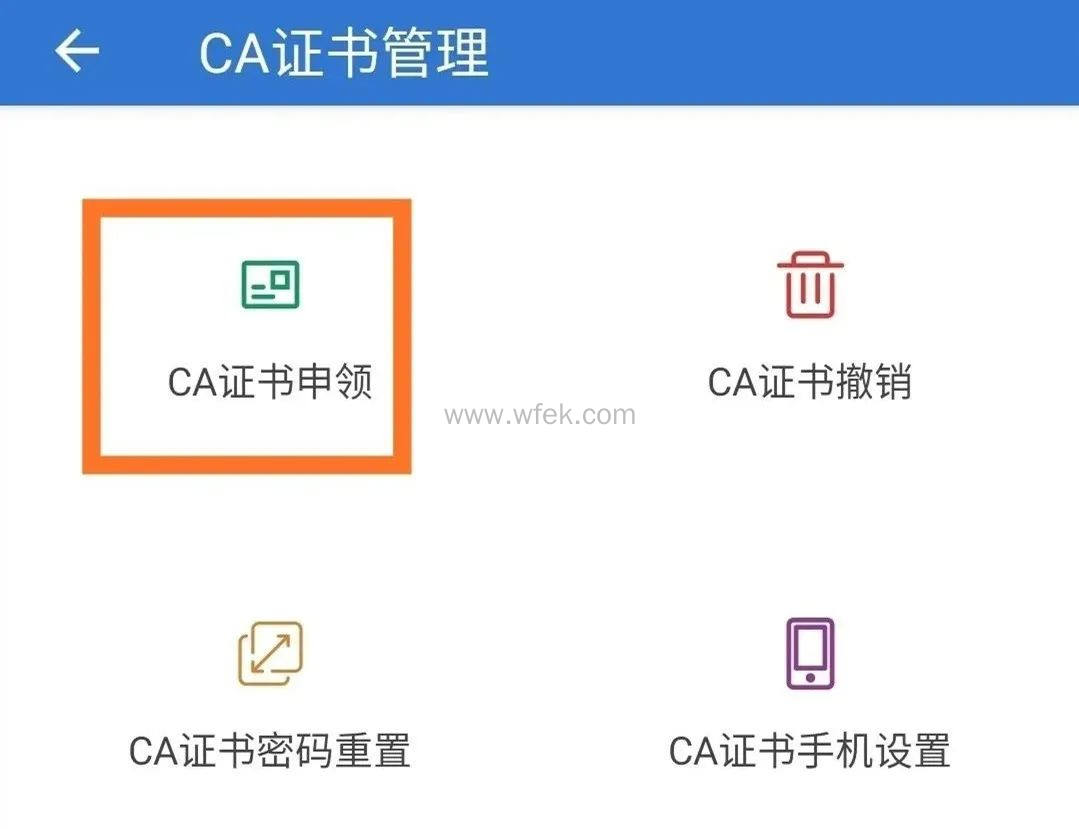 上海落户社保查询流程