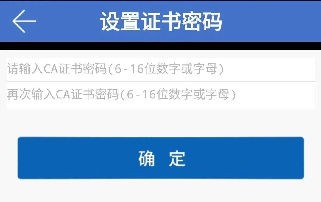 上海落户社保查询流程