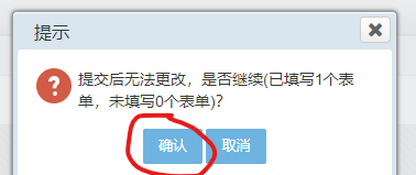 上海积分申请流程