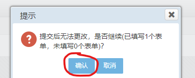 上海积分申请流程