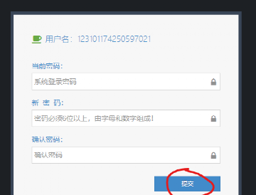 上海积分申请流程