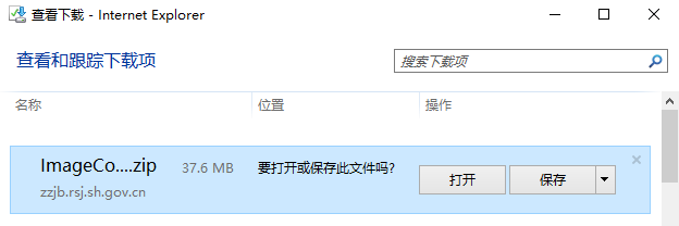 上海人才引进申报材料流程