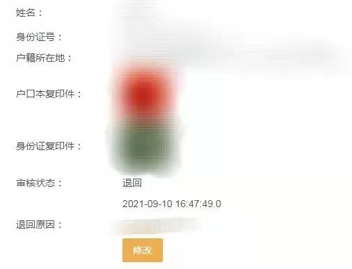 上海落户方案如何归置