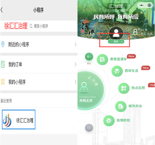 徐汇区12月转学流程
