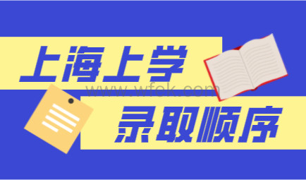 外地孩子在上海上学，录取被“统筹”可以挽救吗？