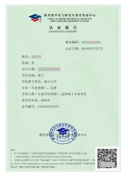 上海人才引进材料申报