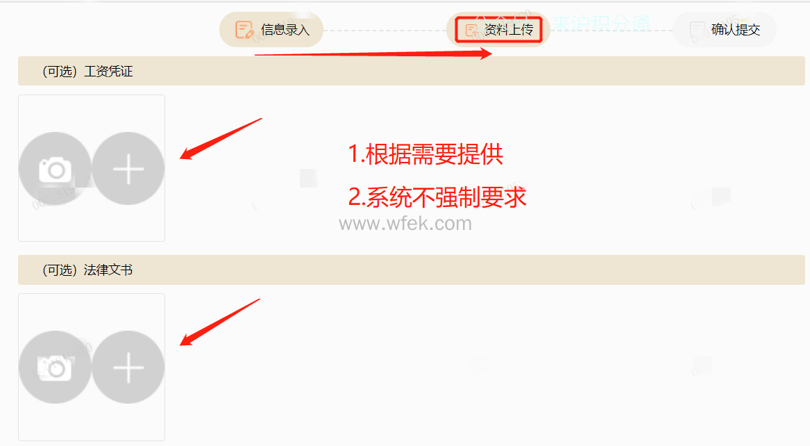 社保基数缴纳调整