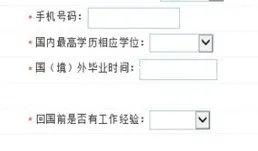 2022年落户上海“一网通办”办理流程