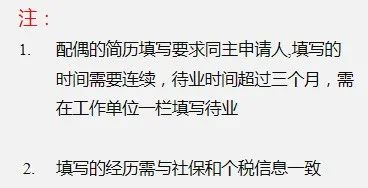 2022年落户上海“一网通办”办理流程