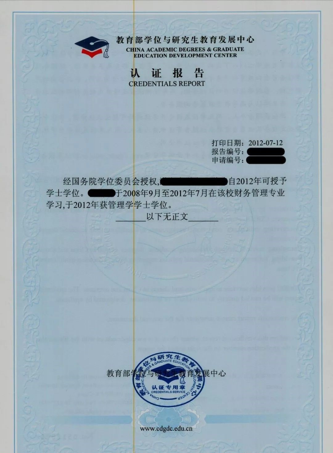 疫情期间上海积分申请流程