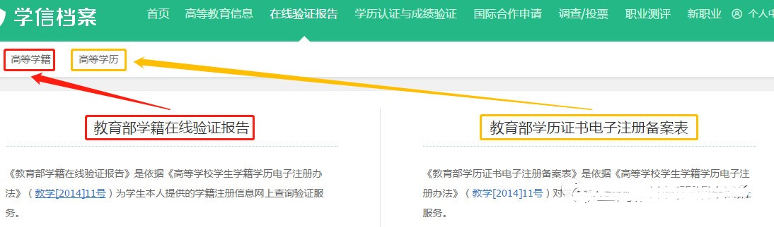 疫情期间上海积分申请流程