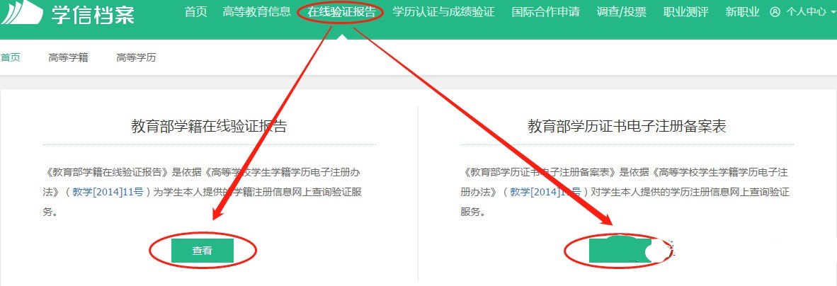 疫情期间上海积分申请流程