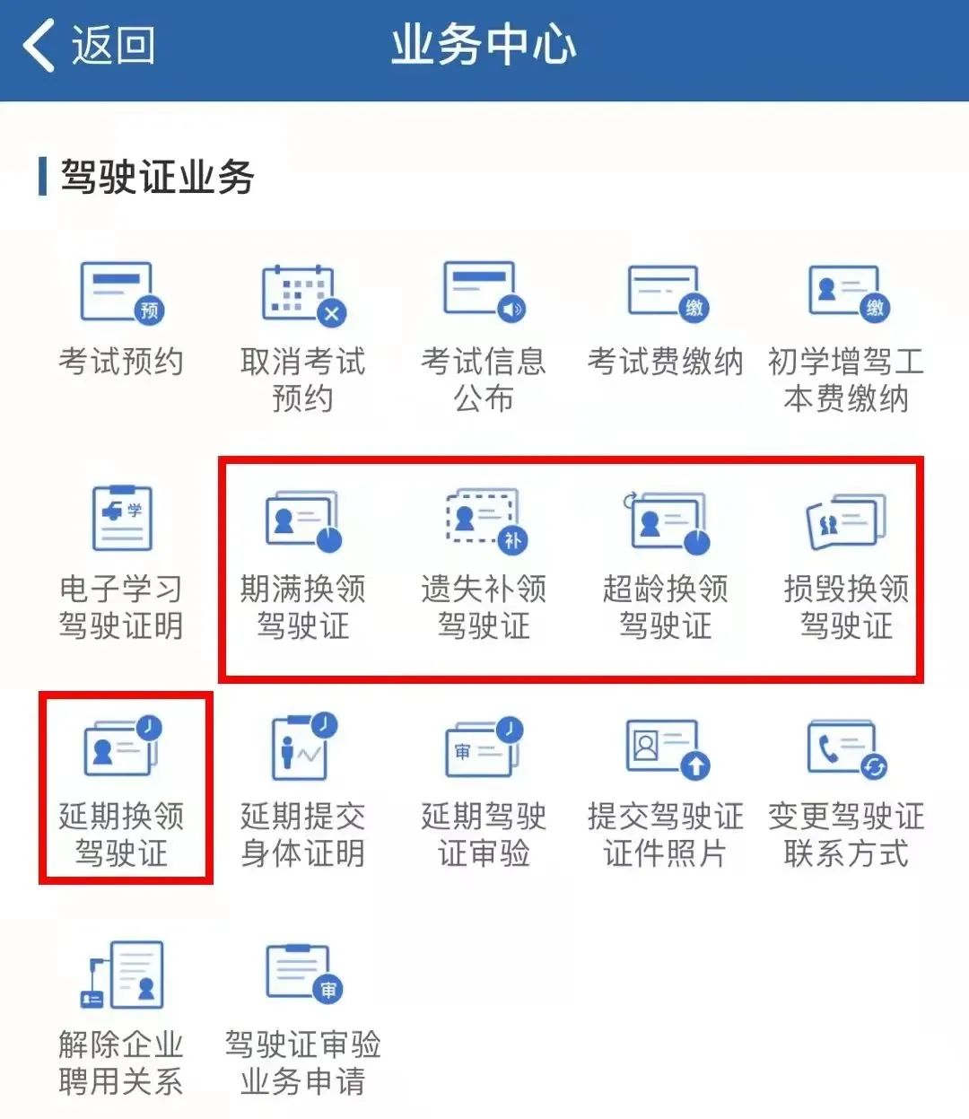 上海证件办理