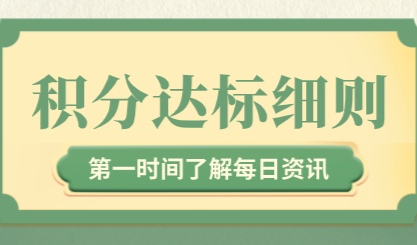 【收藏】2022年上海居住证积分细则，教你快速积满120分
