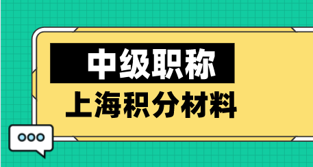 職稱申報(bào)專業(yè)分類_工程職稱專業(yè)分類對照表_經(jīng)濟(jì)師職稱專業(yè)分類